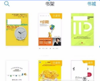 微信讀書隱藏書架方法是什么？ 私密閱讀設置方法攻略介紹！