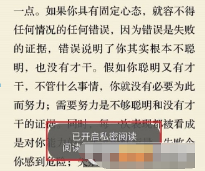 微信讀書隱藏書架方法是什么？ 私密閱讀設置方法攻略介紹！