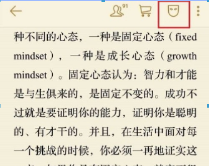 微信讀書隱藏書架方法是什么？ 私密閱讀設置方法攻略介紹！
