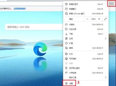 win11flash運行異常問題修復失敗解決方法