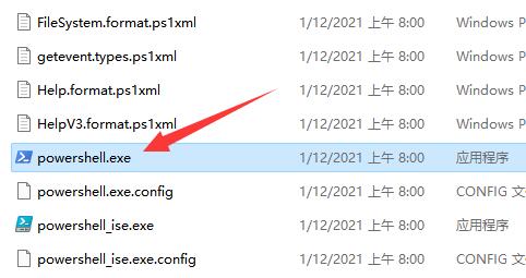 win11提示找不到wt.exe解決方法