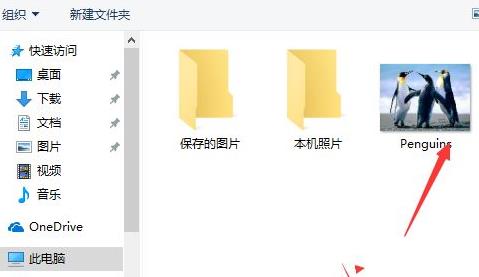 win10賬戶名稱怎么改頭像詳情