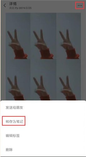 簡影中發朋友圈的具體操作方法