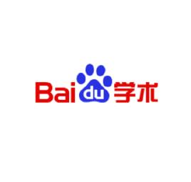 百度學術中查重具體操作步驟