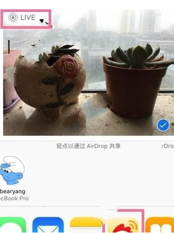 微博中發livephoto具體操作方法
