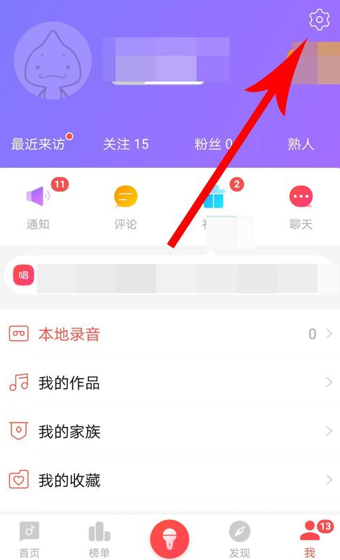 唱吧中使用后悔藥具體方法介紹