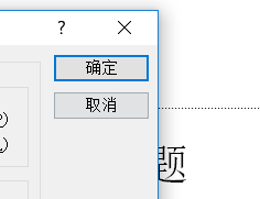 使用PPT設置幻燈片大小具體操作方法
