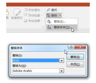 制作出高質量PPT具體操作方法