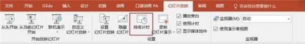 抖音快閃ppt制作方法詳解 抖音快閃ppt如何做