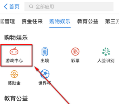 手機支付寶如何充q幣？ 支付寶充q幣是否有限額？
