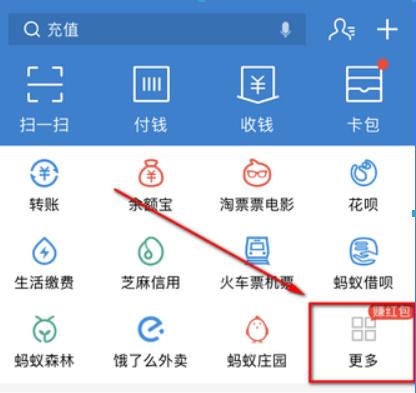 手機支付寶如何充q幣？ 支付寶充q幣是否有限額？