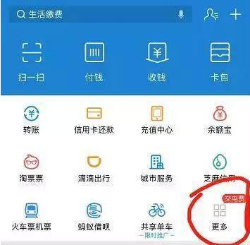 支付寶養雞的好處是什么？支付寶養雞在哪里養？