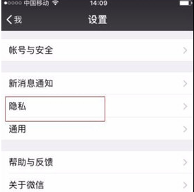 微信如何刪除好友快捷方式？ 微信刪除好友快捷教程解答！