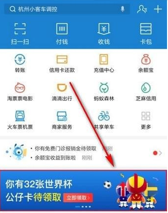 支付寶公仔卡集齊人數有多少？ 支付寶公仔卡有三個集不到如何解決？