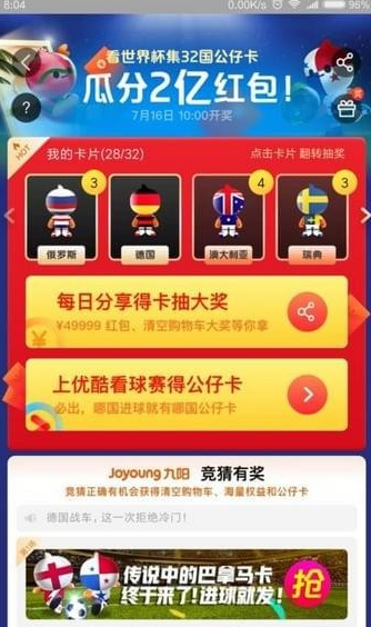 支付寶公仔卡集齊人數有多少？ 支付寶公仔卡有三個集不到如何解決？