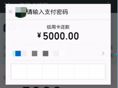 手機微信如何還信用卡？ 手機微信還信用卡方法攻略介紹！