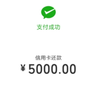 手機微信如何還信用卡？ 手機微信還信用卡方法攻略介紹！