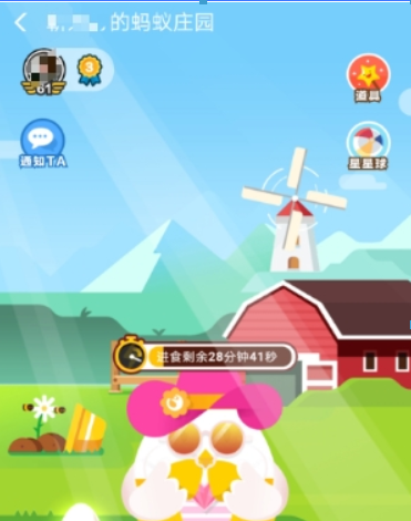螞蟻莊園花唄套裝如何獲得？ 螞蟻莊園花唄套裝作用有哪些？