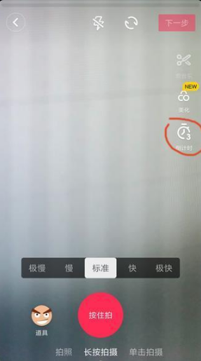 抖音如何卡節拍 抖音卡節拍教程