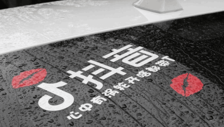 抖音如何卡節拍 抖音卡節拍教程