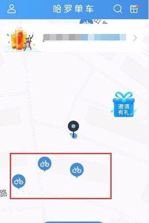 哈羅單車如何預約 哈羅單車預約用車怎么找