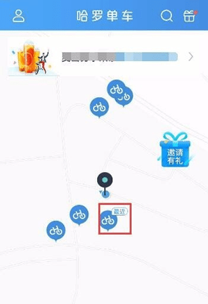 哈羅單車如何預約 哈羅單車預約用車怎么找