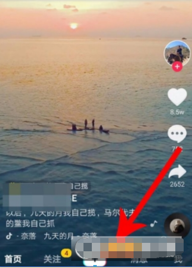 新版抖音倒計時位置在哪？ 新版抖音倒計時如何拍攝？