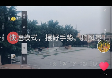 抖音眼睛轉場特效怎么拍  抖音眼睛轉場特效拍攝教程