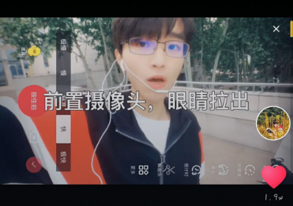 抖音眼睛轉場特效怎么拍  抖音眼睛轉場特效拍攝教程
