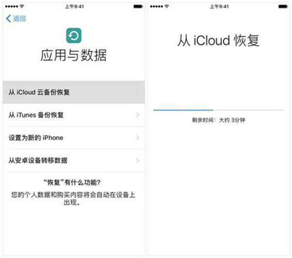 微信聊天記錄怎么恢復 四種微信恢復聊天記錄方法