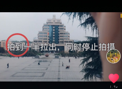 抖音眼睛轉場特效怎么拍  抖音眼睛轉場特效拍攝教程