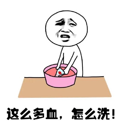 抖音女生來大姨媽痛表情包什么樣？抖音女生來大姨媽痛表情包介紹！