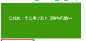 微信掃一掃無法獲取攝像頭數據如何處理 微信掃一掃無法獲取攝像頭數據解決方法介紹