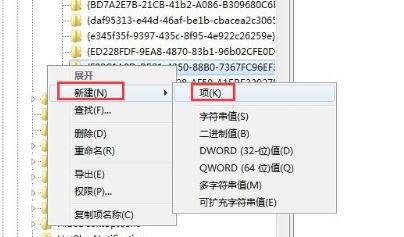 win7回收站刪除了恢復教程