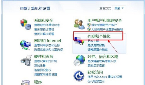 win7回收站刪除了恢復教程