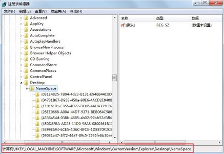 win7回收站刪除了恢復教程