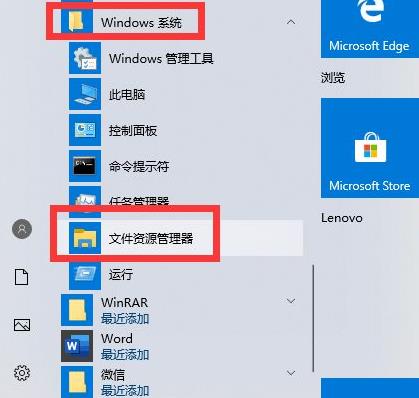文件夾選項打開方法win10
