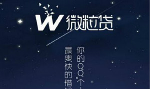 微信微粒貸還款時間是什么時候？ 微粒貸還款日是幾號？