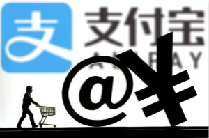 支付寶貸款口子位置在哪？支付寶貸款有哪幾個？