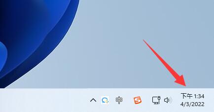 win11通知中心沒了解決方法