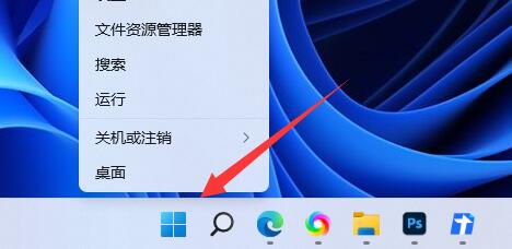 win11電池健康度查看教程