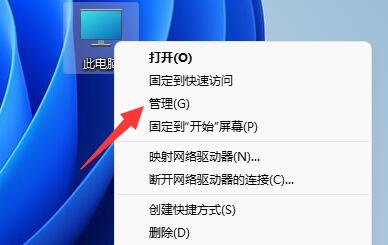 win11網絡和internet設置沒有wifi解決方法
