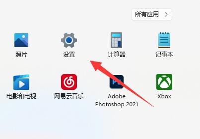 win11調顯示器hz教程