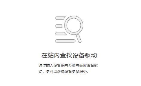小新升級了win11開啟野獸模式教程