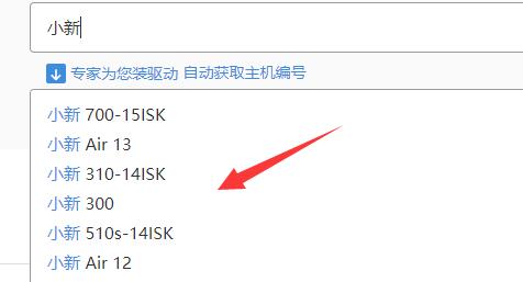 小新升級了win11開啟野獸模式教程