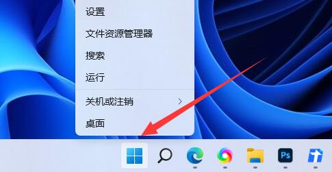 win11系統日志查看教程