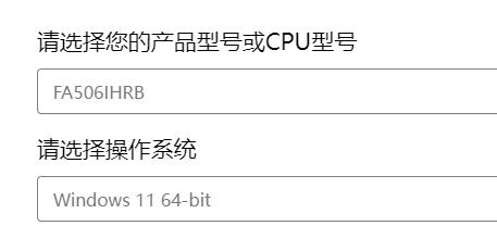 冰刃win11打不開觸摸板解決方法