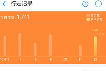 支付寶中獲得運動卡幣具體操作步驟