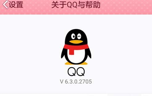 手機qq中添加名片詳細操作方法