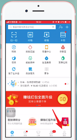 支付寶APP中螞蟻保險退保具體操作步驟